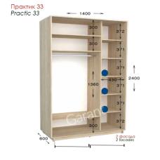 Практик 33 ШК 1400х450/600х2200/2400